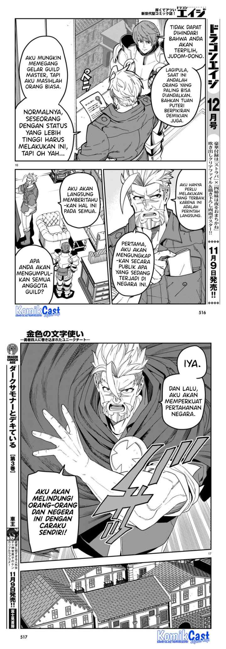Konjiki no Moji Tsukai: Yuusha Yonin ni Makikomareta Unique Cheat chapter 101 halaman 10