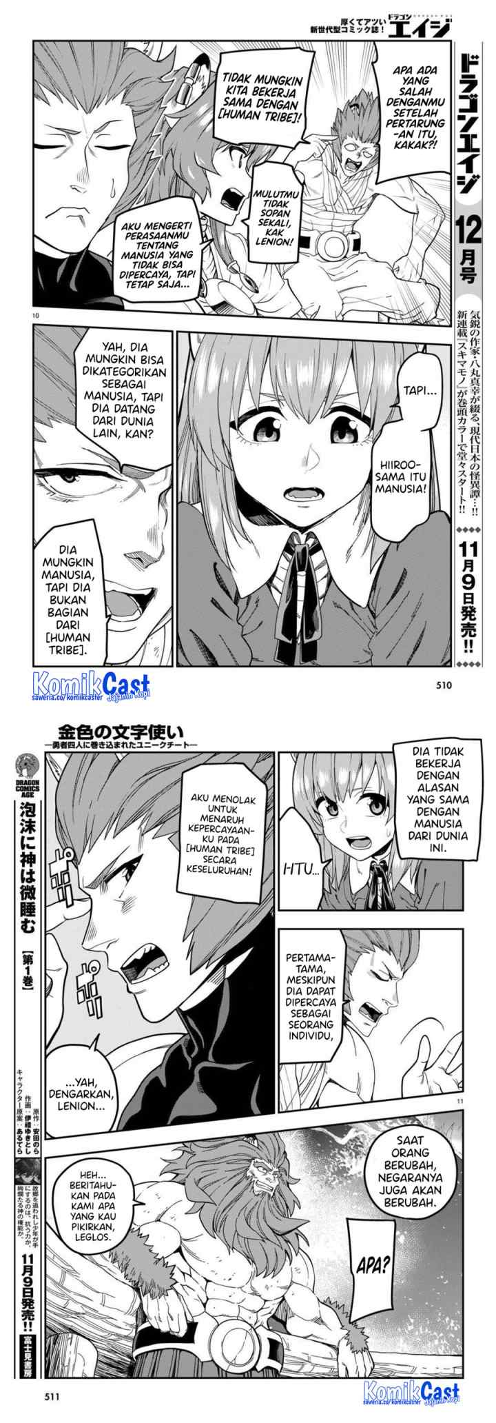 Konjiki no Moji Tsukai: Yuusha Yonin ni Makikomareta Unique Cheat chapter 101 halaman 7