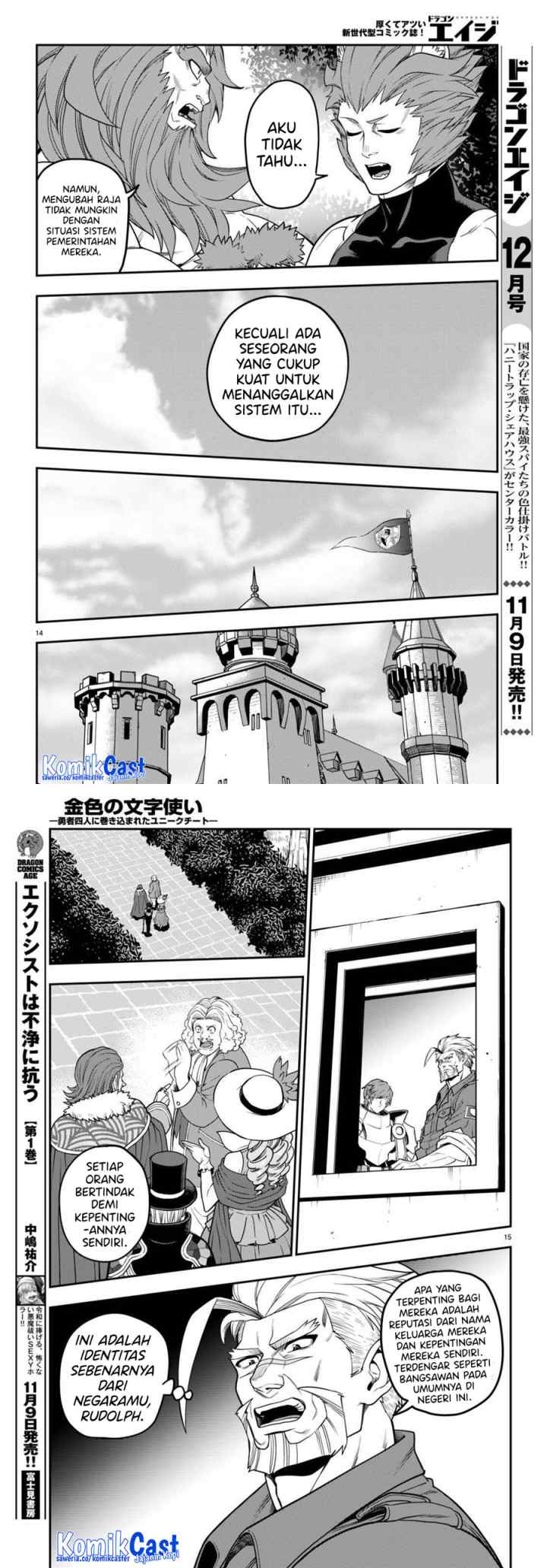 Konjiki no Moji Tsukai: Yuusha Yonin ni Makikomareta Unique Cheat chapter 101 halaman 9