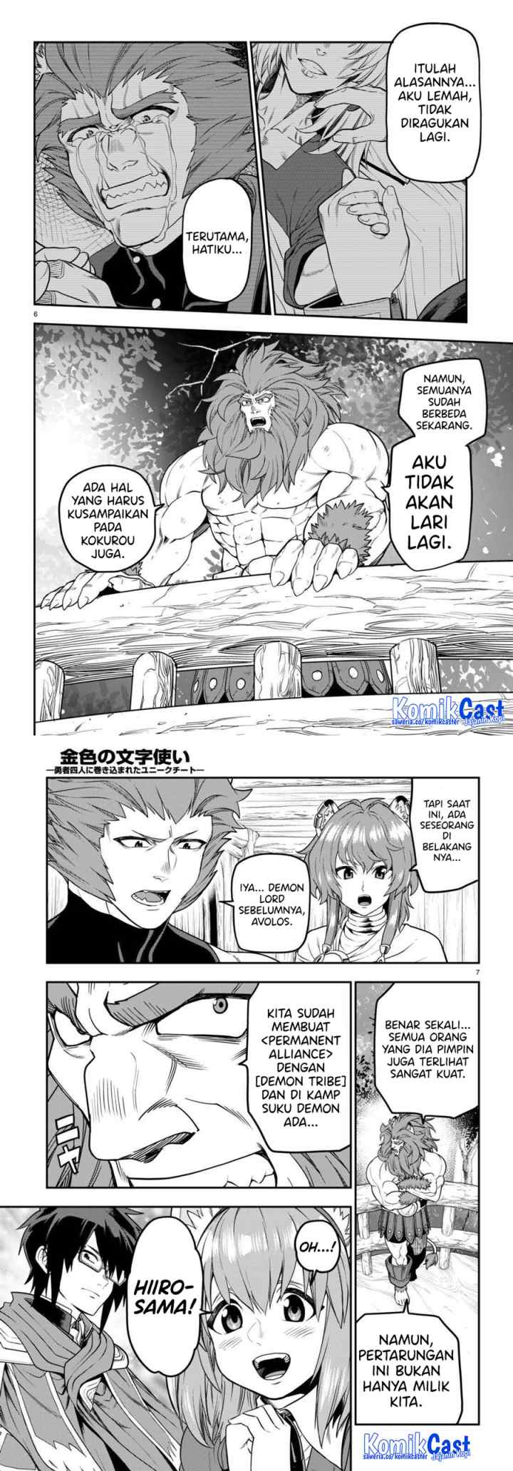 Konjiki no Moji Tsukai: Yuusha Yonin ni Makikomareta Unique Cheat chapter 101 halaman 5