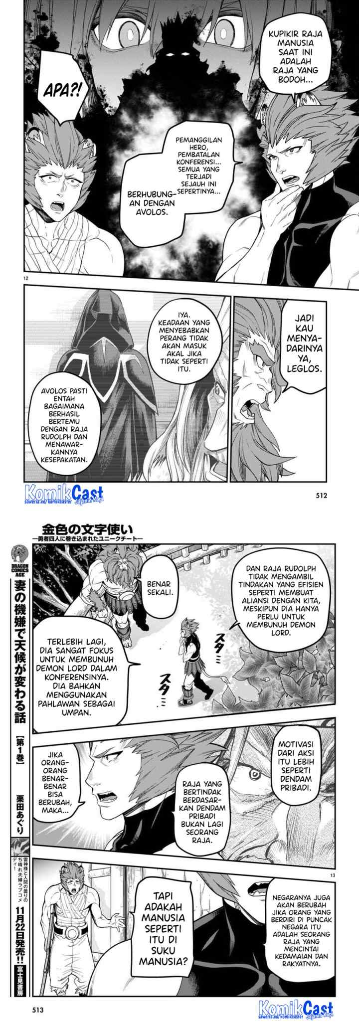 Konjiki no Moji Tsukai: Yuusha Yonin ni Makikomareta Unique Cheat chapter 101 halaman 8