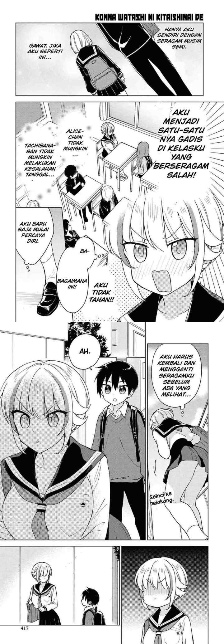 Konna Watashi ni Kitaishinai de chapter 12 halaman 6