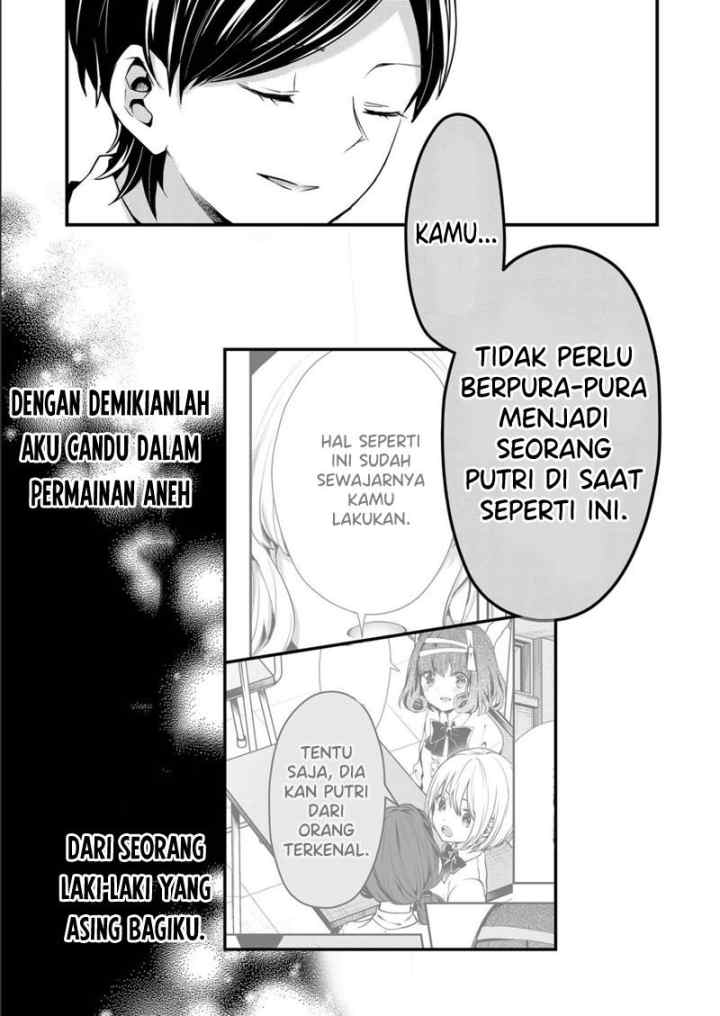 Kononaka Ni Hitori, Ore No Yome Ga Iru chapter 10 halaman 12