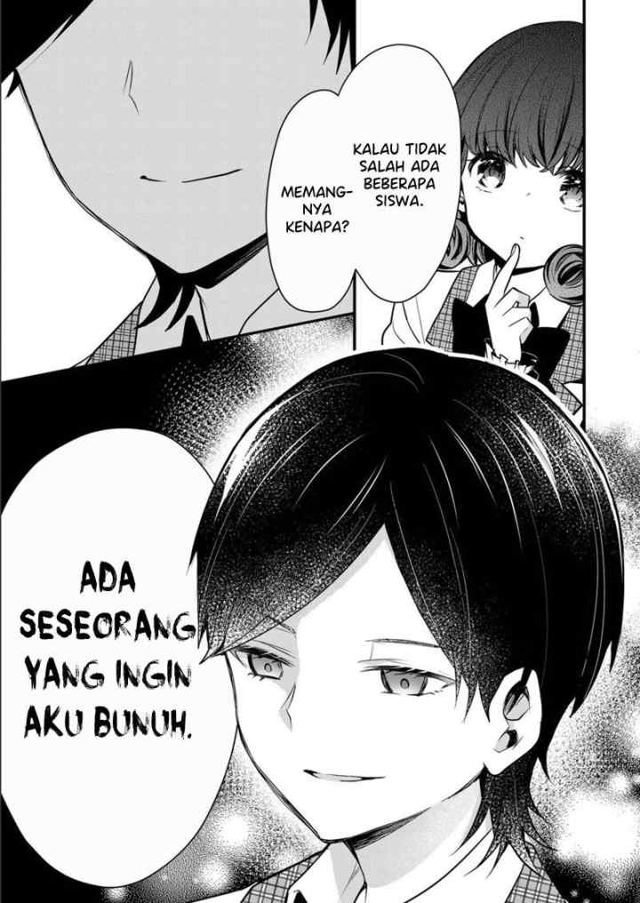 Kononaka Ni Hitori, Ore No Yome Ga Iru chapter 10 halaman 16