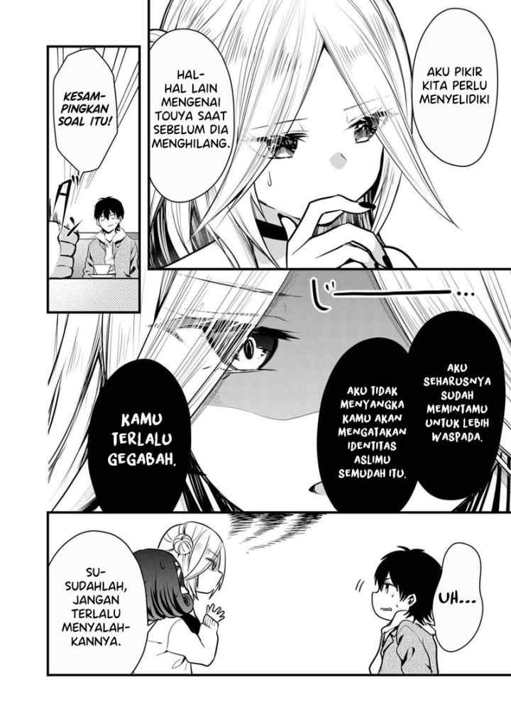 Kononaka Ni Hitori, Ore No Yome Ga Iru chapter 11 halaman 9
