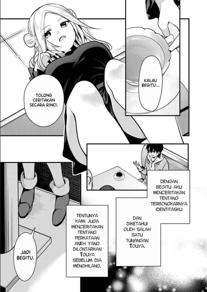 Kononaka Ni Hitori, Ore No Yome Ga Iru chapter 11 halaman 8