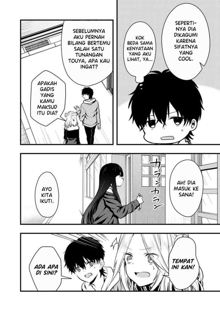 Kononaka Ni Hitori, Ore No Yome Ga Iru chapter 12 halaman 5