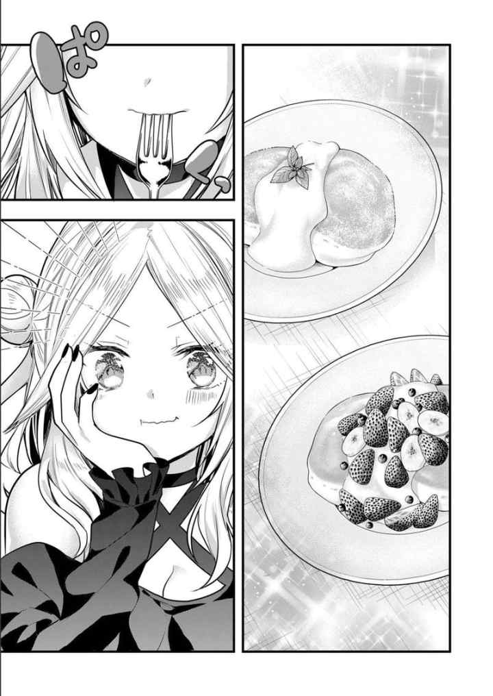 Kononaka Ni Hitori, Ore No Yome Ga Iru chapter 12 halaman 10