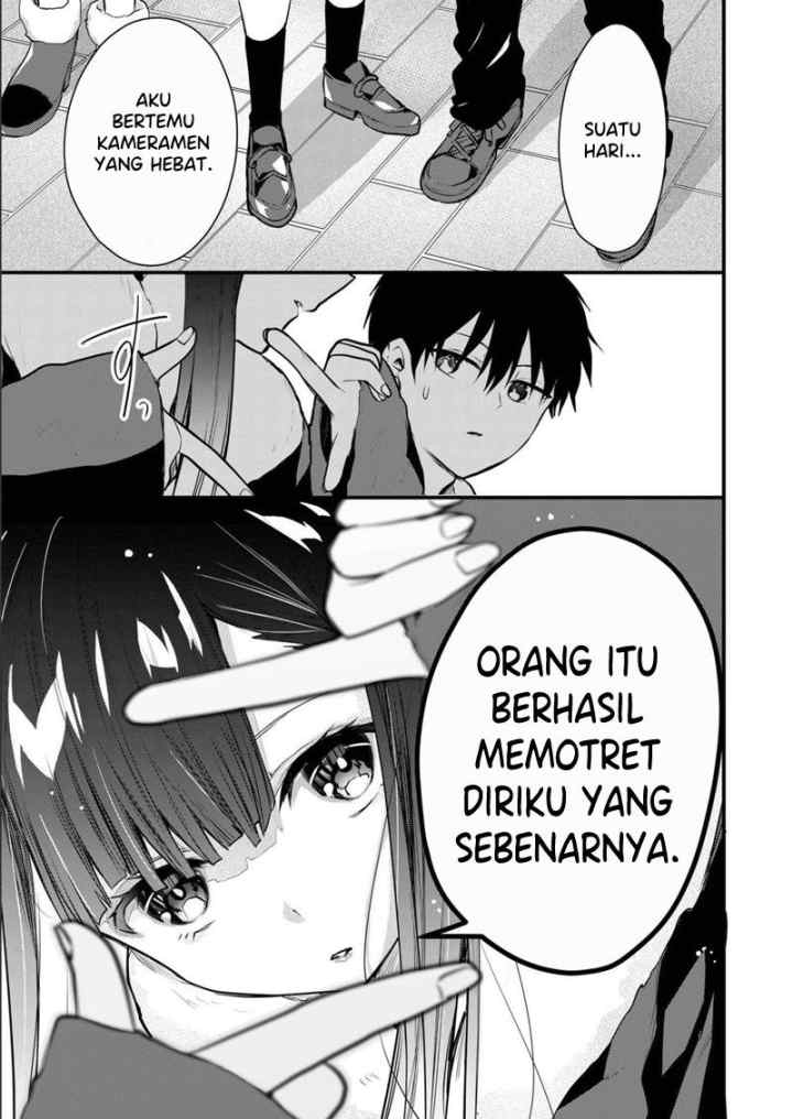 Kononaka Ni Hitori, Ore No Yome Ga Iru chapter 13 halaman 12