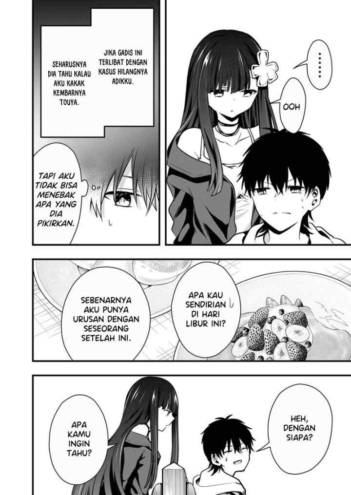 Kononaka Ni Hitori, Ore No Yome Ga Iru chapter 13 halaman 5