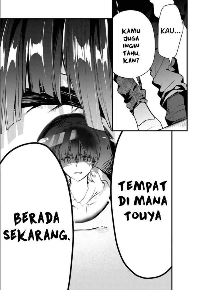 Kononaka Ni Hitori, Ore No Yome Ga Iru chapter 14 halaman 14