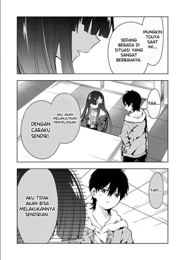Kononaka Ni Hitori, Ore No Yome Ga Iru chapter 15 halaman 12