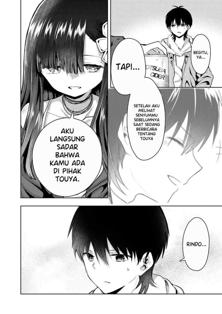 Kononaka Ni Hitori, Ore No Yome Ga Iru chapter 15 halaman 11