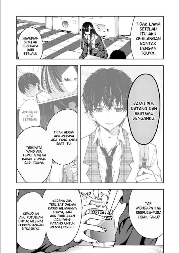 Kononaka Ni Hitori, Ore No Yome Ga Iru chapter 15 halaman 10