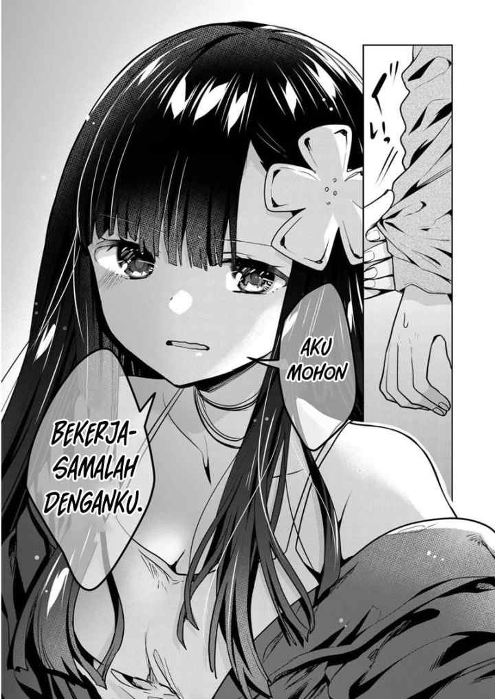 Kononaka Ni Hitori, Ore No Yome Ga Iru chapter 15 halaman 13