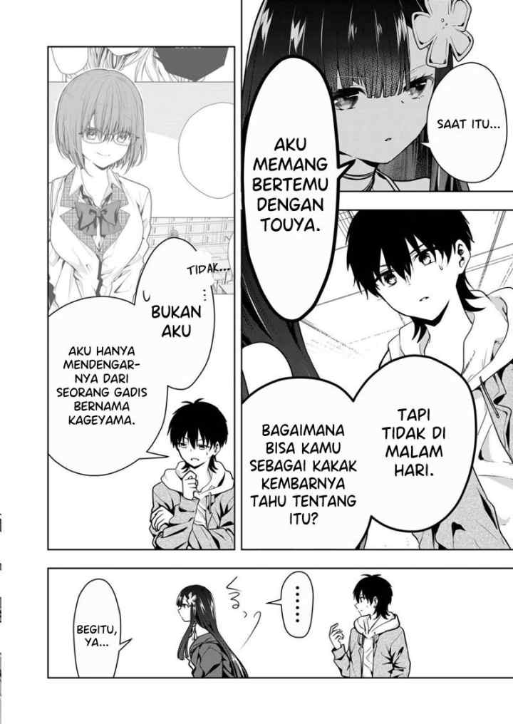 Kononaka Ni Hitori, Ore No Yome Ga Iru chapter 15 halaman 5
