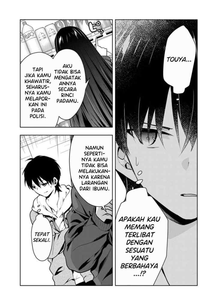 Kononaka Ni Hitori, Ore No Yome Ga Iru chapter 15 halaman 9