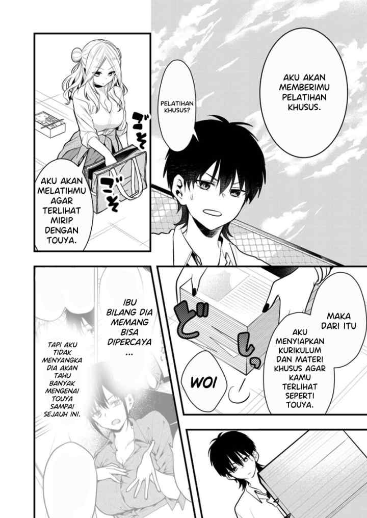 Kononaka Ni Hitori, Ore No Yome Ga Iru chapter 17 halaman 11