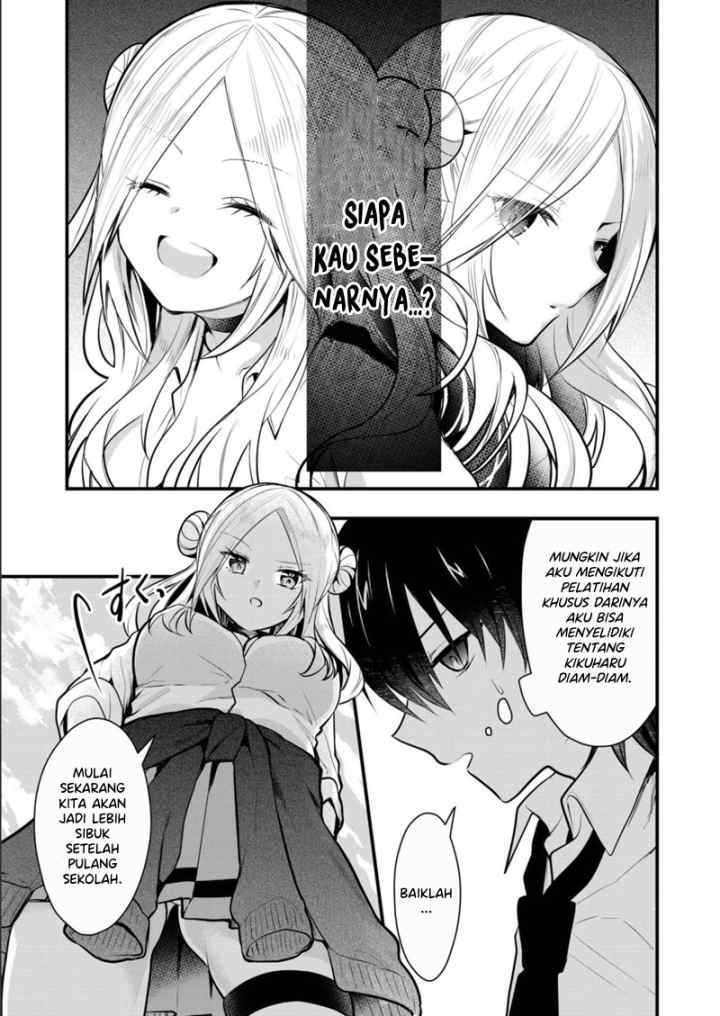 Kononaka Ni Hitori, Ore No Yome Ga Iru chapter 17 halaman 12