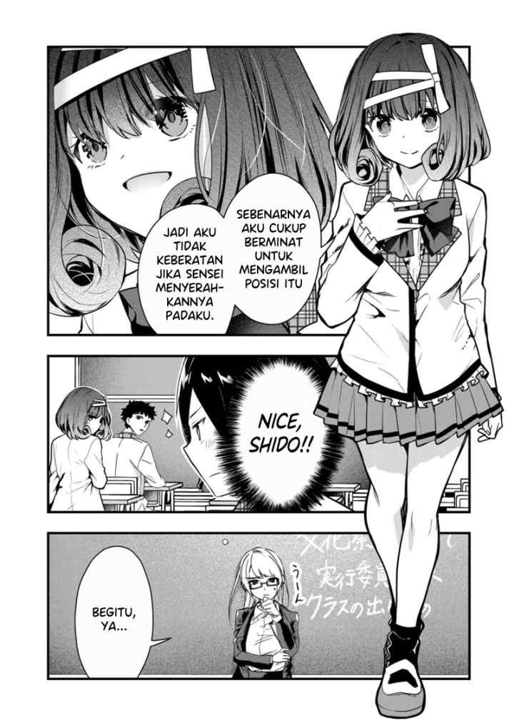 Kononaka Ni Hitori, Ore No Yome Ga Iru chapter 17 halaman 5