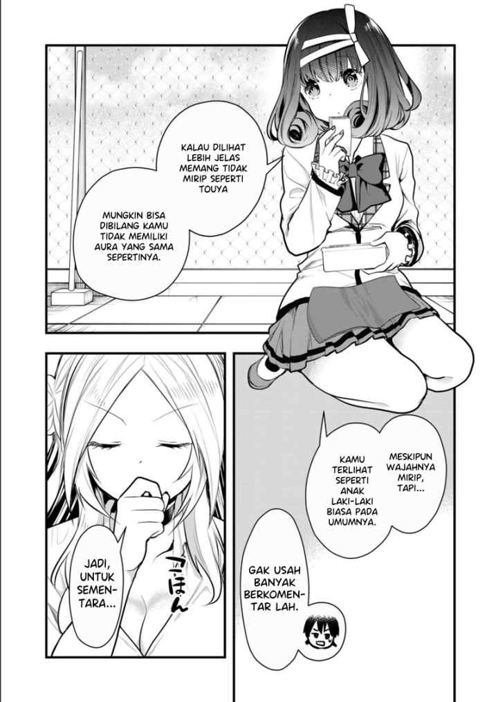 Kononaka Ni Hitori, Ore No Yome Ga Iru chapter 17 halaman 10