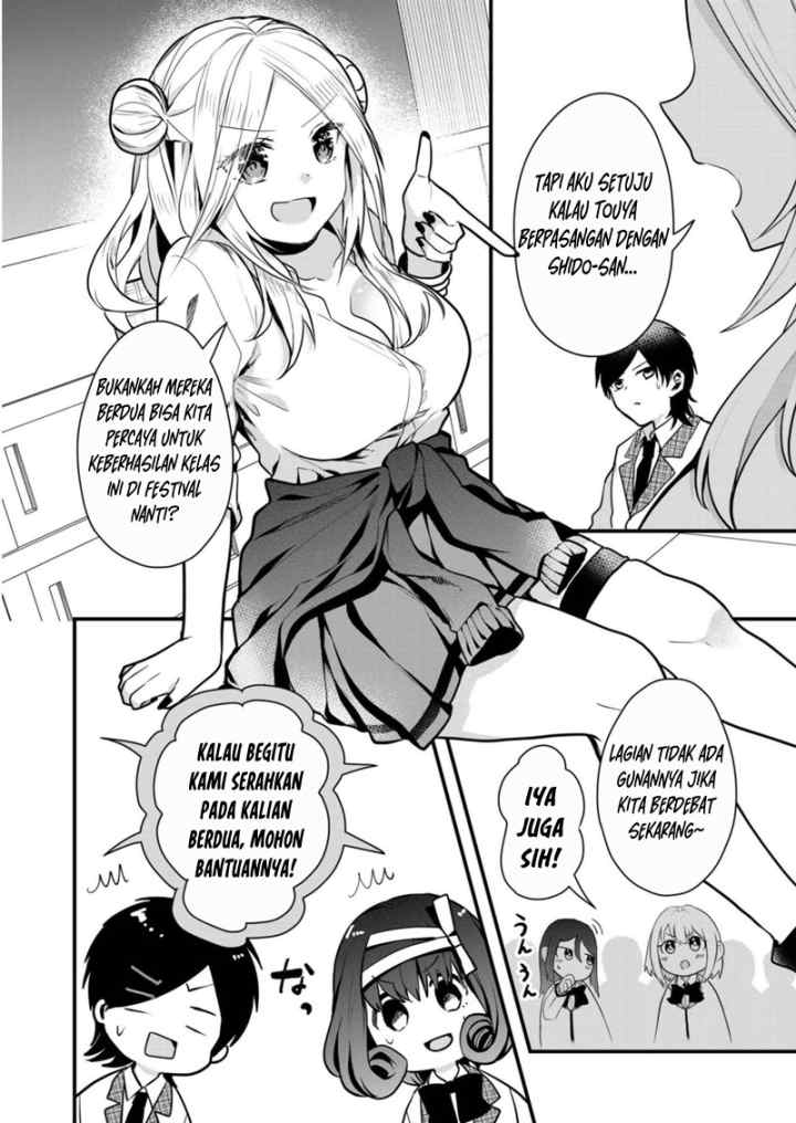 Kononaka Ni Hitori, Ore No Yome Ga Iru chapter 17 halaman 7
