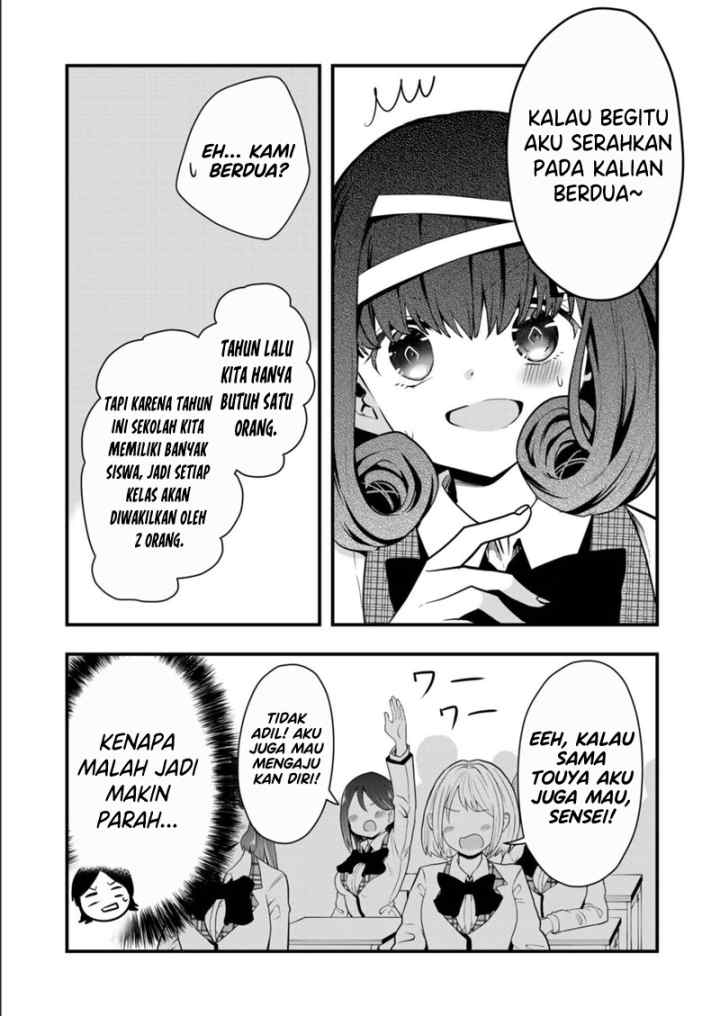 Kononaka Ni Hitori, Ore No Yome Ga Iru chapter 17 halaman 6
