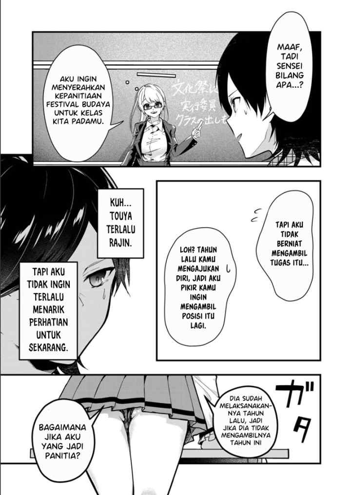 Kononaka Ni Hitori, Ore No Yome Ga Iru chapter 17 halaman 4