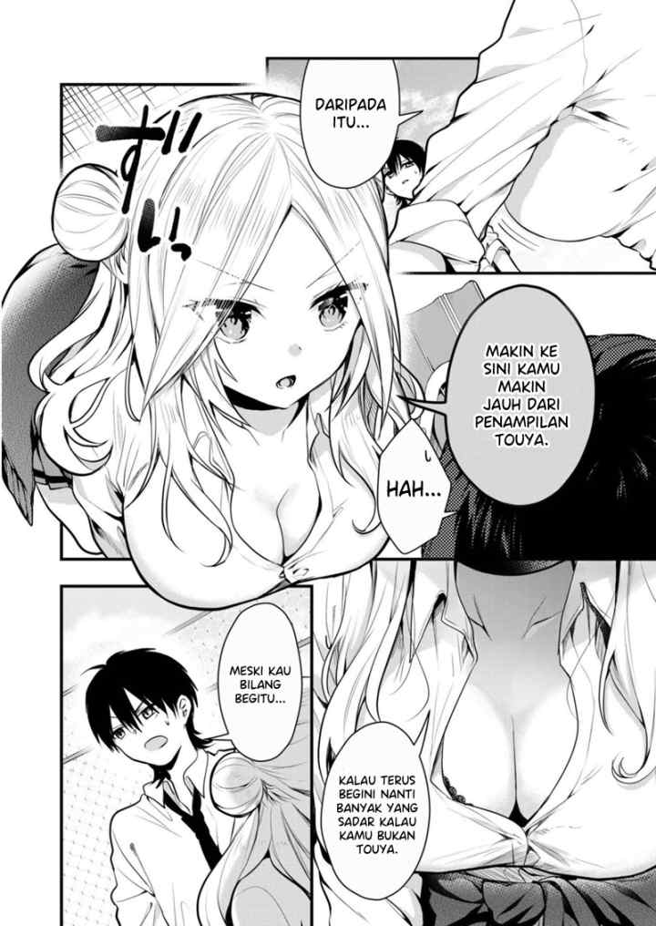 Kononaka Ni Hitori, Ore No Yome Ga Iru chapter 17 halaman 9