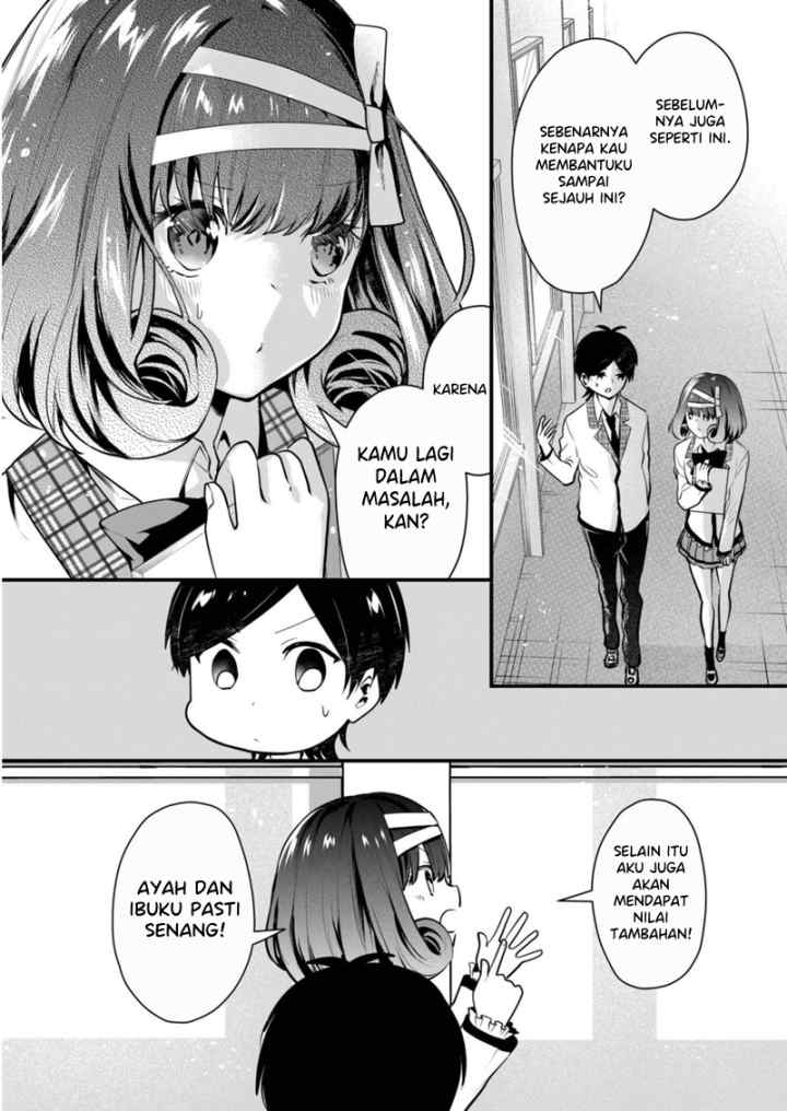 Kononaka Ni Hitori, Ore No Yome Ga Iru chapter 18 halaman 11