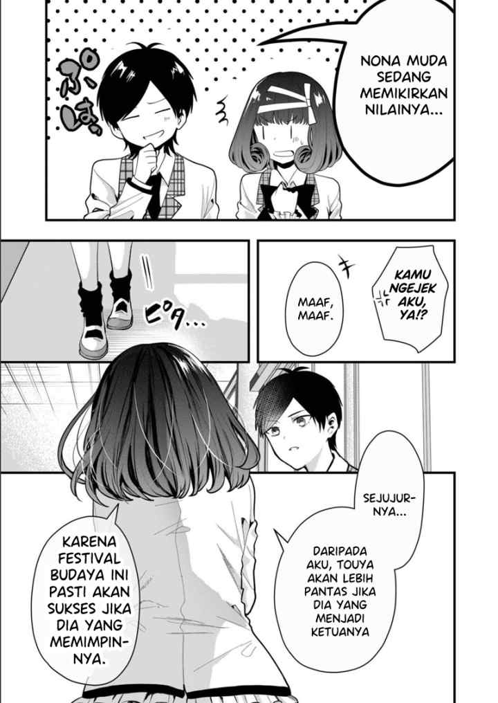 Kononaka Ni Hitori, Ore No Yome Ga Iru chapter 18 halaman 12