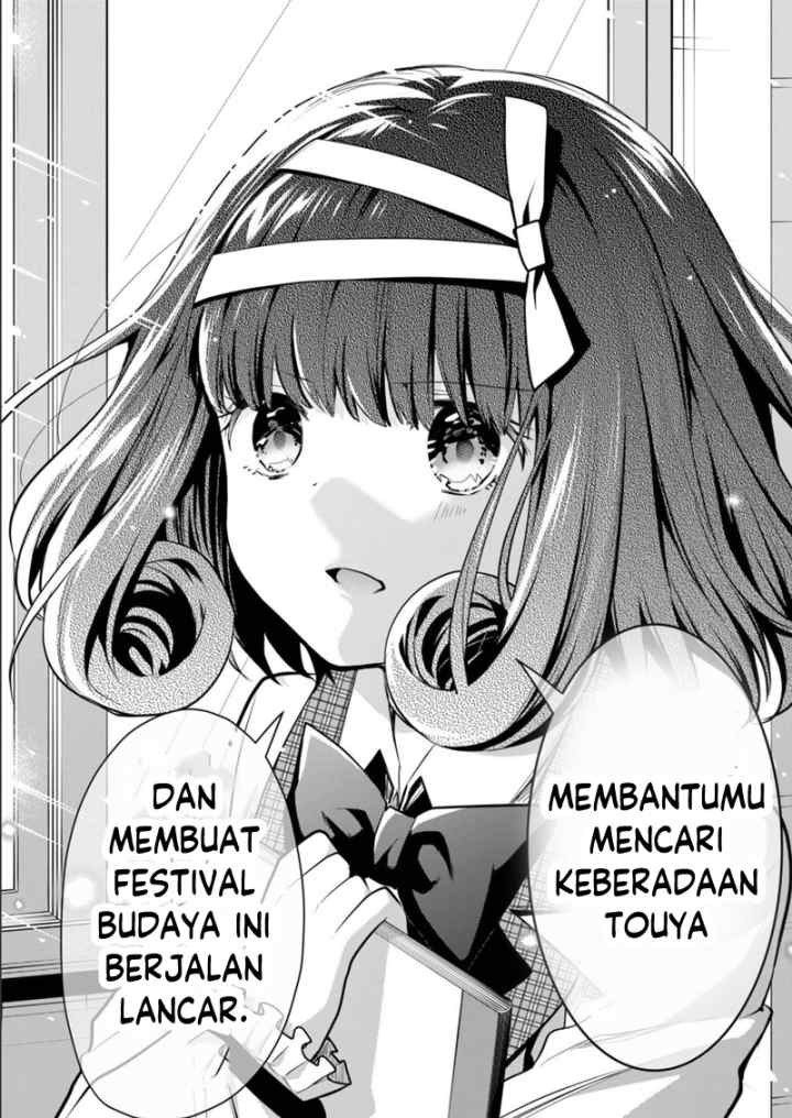 Kononaka Ni Hitori, Ore No Yome Ga Iru chapter 18 halaman 14
