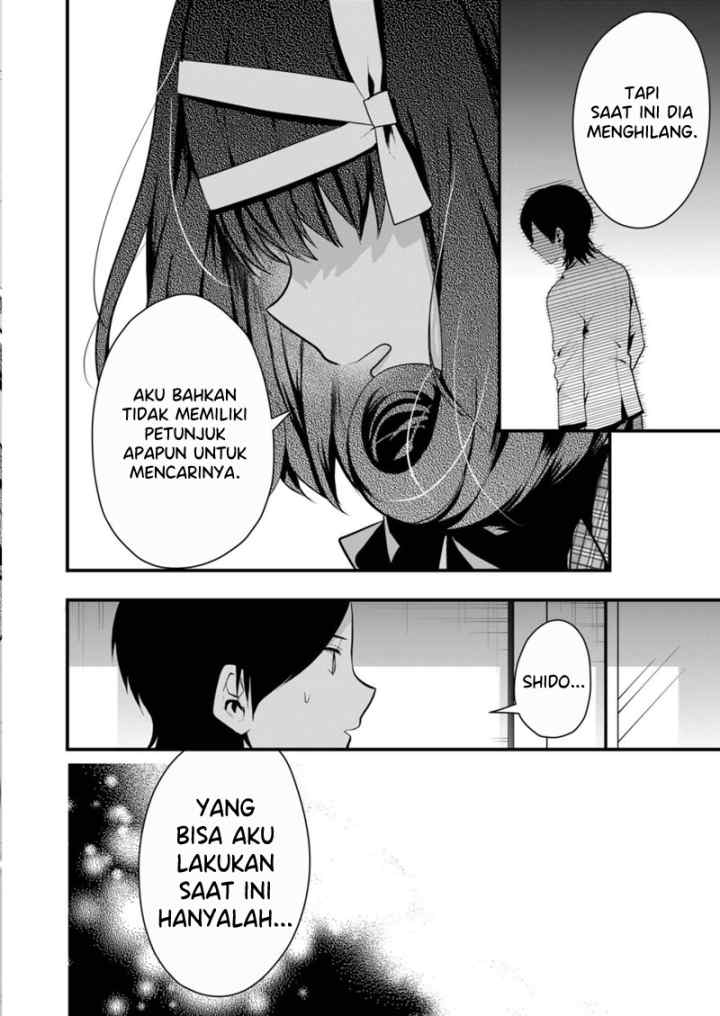 Kononaka Ni Hitori, Ore No Yome Ga Iru chapter 18 halaman 13