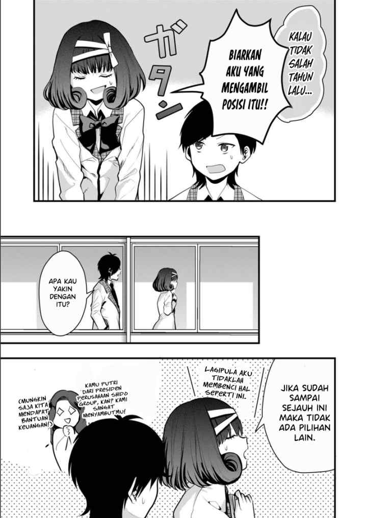 Kononaka Ni Hitori, Ore No Yome Ga Iru chapter 18 halaman 10