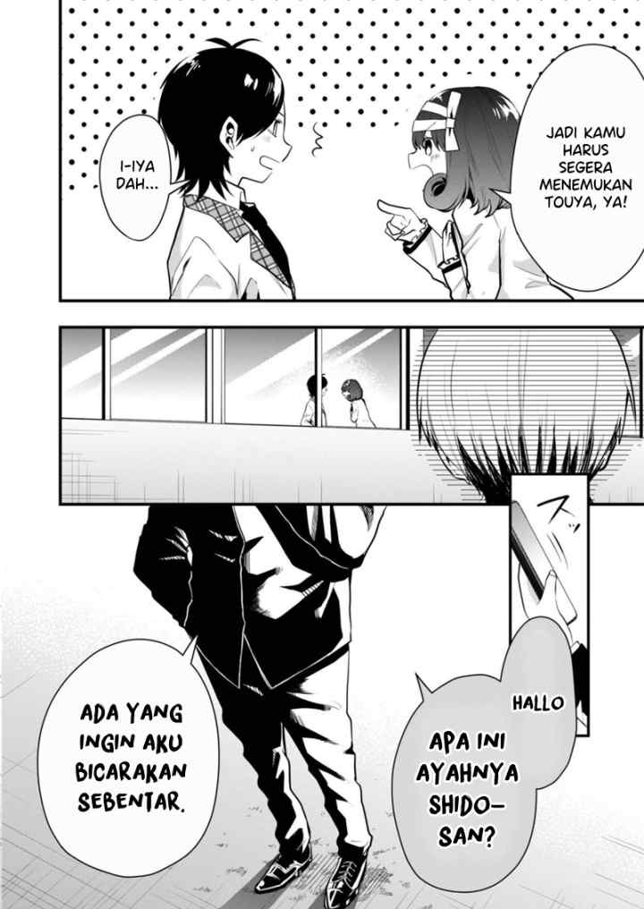 Kononaka Ni Hitori, Ore No Yome Ga Iru chapter 18 halaman 15