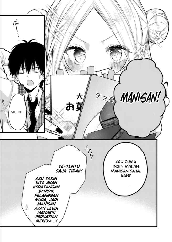Kononaka Ni Hitori, Ore No Yome Ga Iru chapter 24 halaman 11