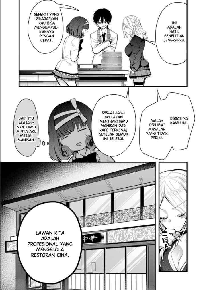 Kononaka Ni Hitori, Ore No Yome Ga Iru chapter 24 halaman 9