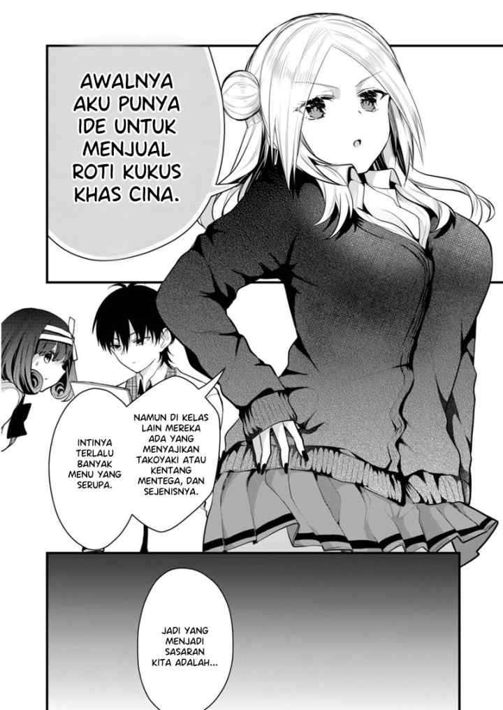 Kononaka Ni Hitori, Ore No Yome Ga Iru chapter 24 halaman 10