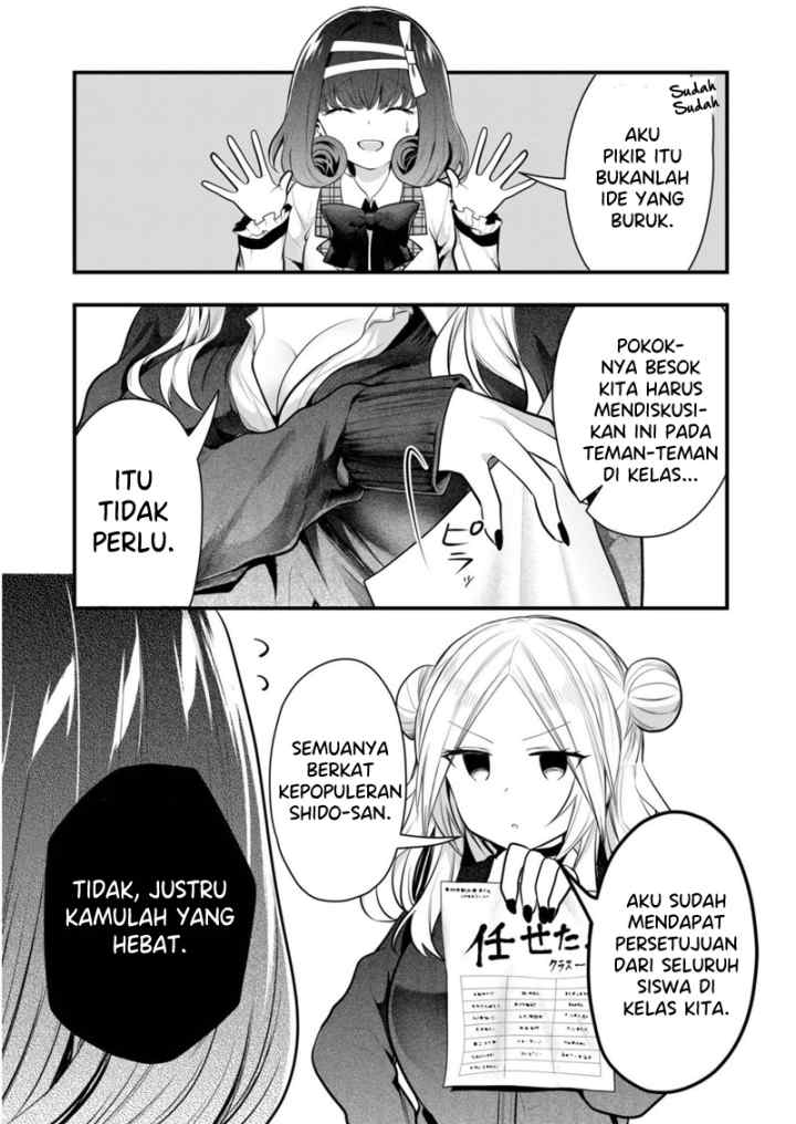 Kononaka Ni Hitori, Ore No Yome Ga Iru chapter 24 halaman 12