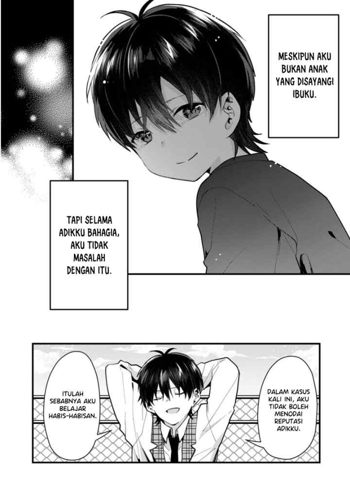 Kononaka Ni Hitori, Ore No Yome Ga Iru chapter 26 halaman 13