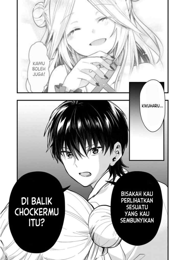 Kononaka Ni Hitori, Ore No Yome Ga Iru chapter 27 halaman 13