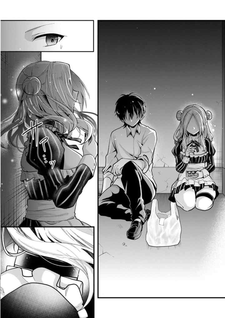 Kononaka Ni Hitori, Ore No Yome Ga Iru chapter 27 halaman 11