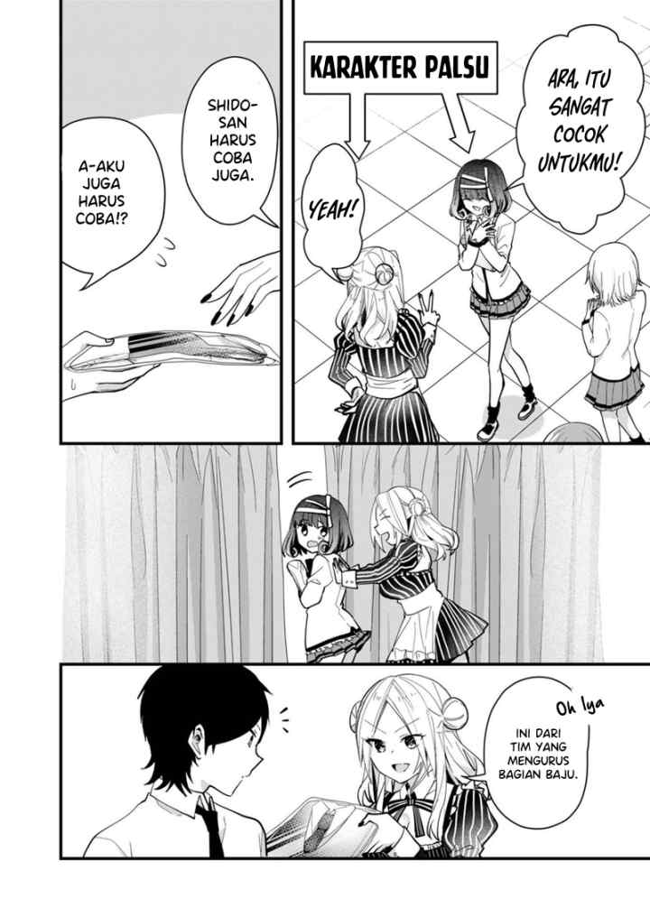 Kononaka Ni Hitori, Ore No Yome Ga Iru chapter 27 halaman 5