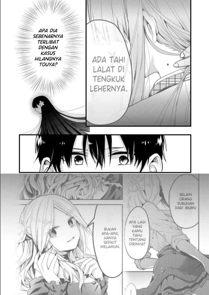 Kononaka Ni Hitori, Ore No Yome Ga Iru chapter 27 halaman 12