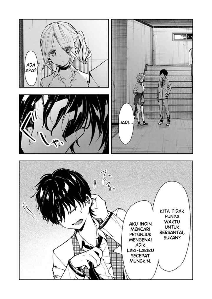 Kononaka Ni Hitori, Ore No Yome Ga Iru chapter 5 halaman 4