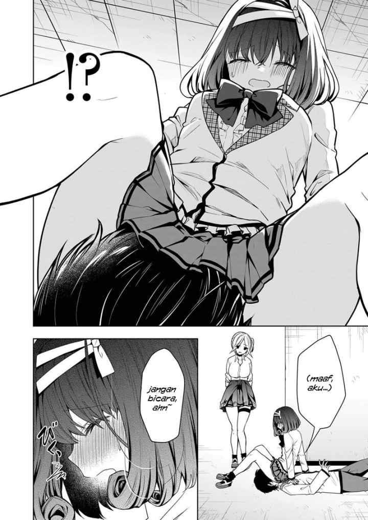 Kononaka Ni Hitori, Ore No Yome Ga Iru chapter 5 halaman 11