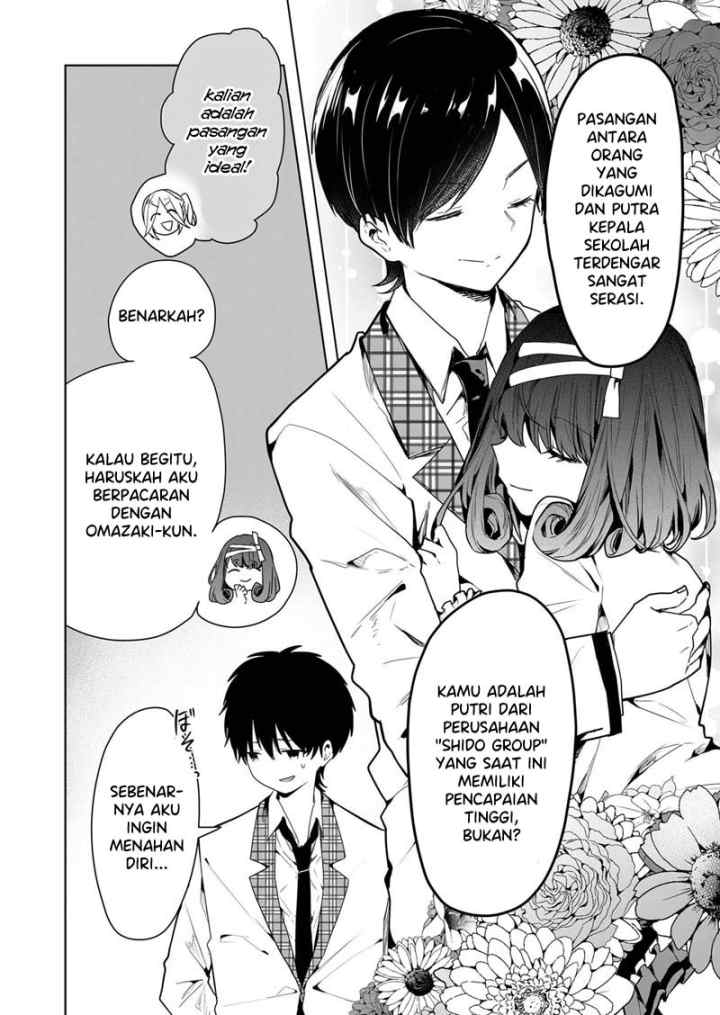 Kononaka Ni Hitori, Ore No Yome Ga Iru chapter 5 halaman 9