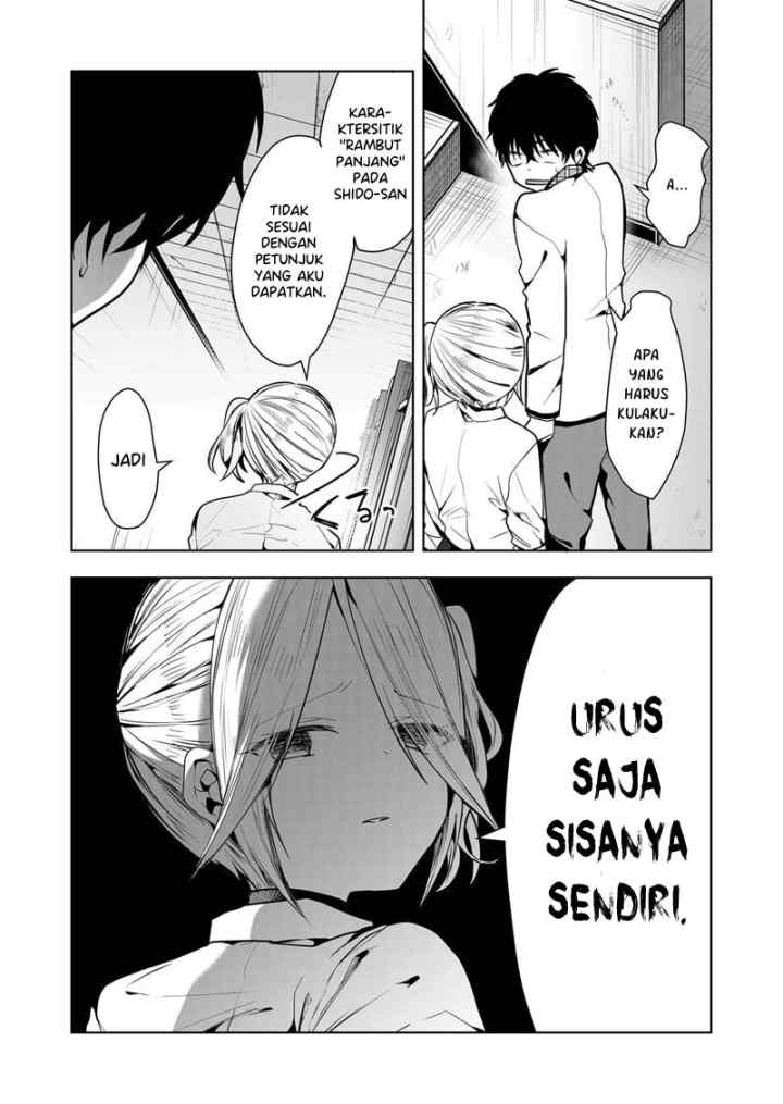 Kononaka Ni Hitori, Ore No Yome Ga Iru chapter 5 halaman 14