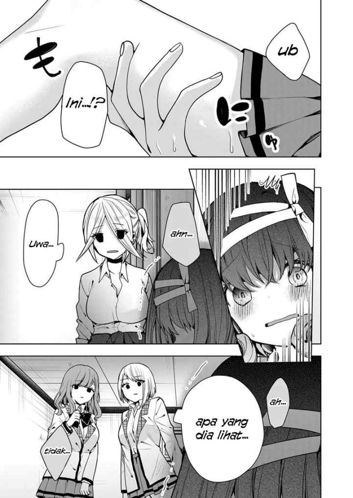 Kononaka Ni Hitori, Ore No Yome Ga Iru chapter 5 halaman 12