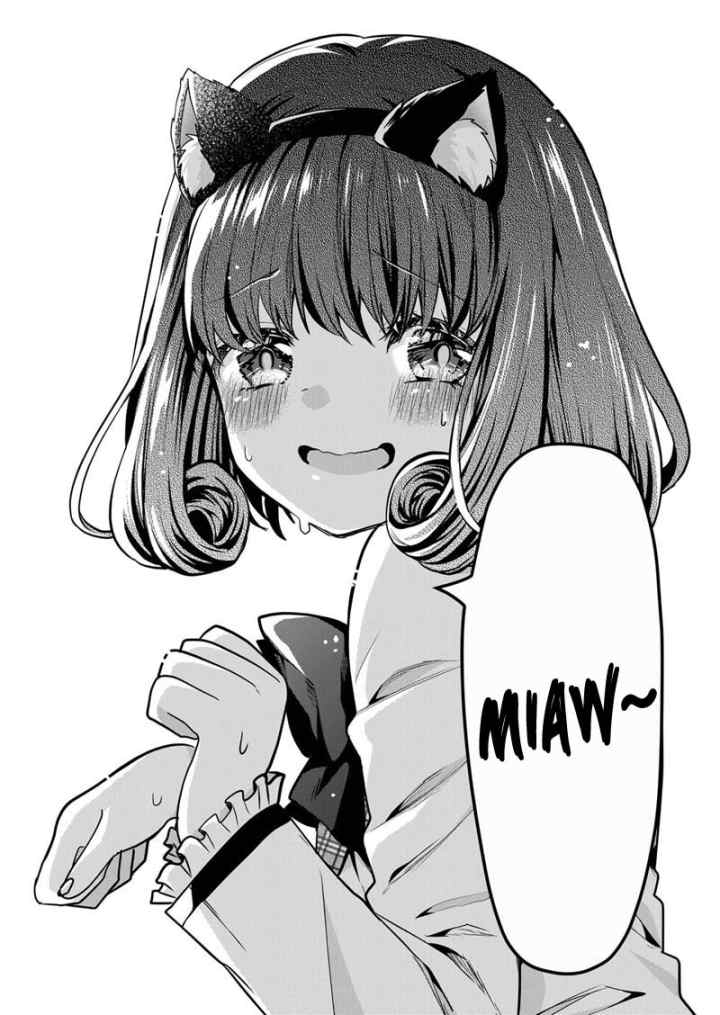 Kononaka Ni Hitori, Ore No Yome Ga Iru chapter 6 halaman 13